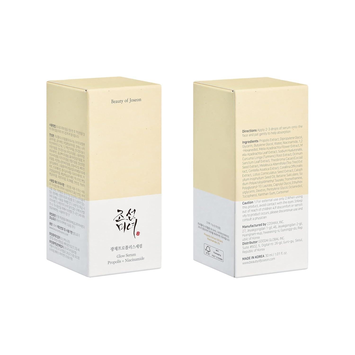[Beauty of Joseon] Glow Serum: Propolis + Niacinamide 30ml