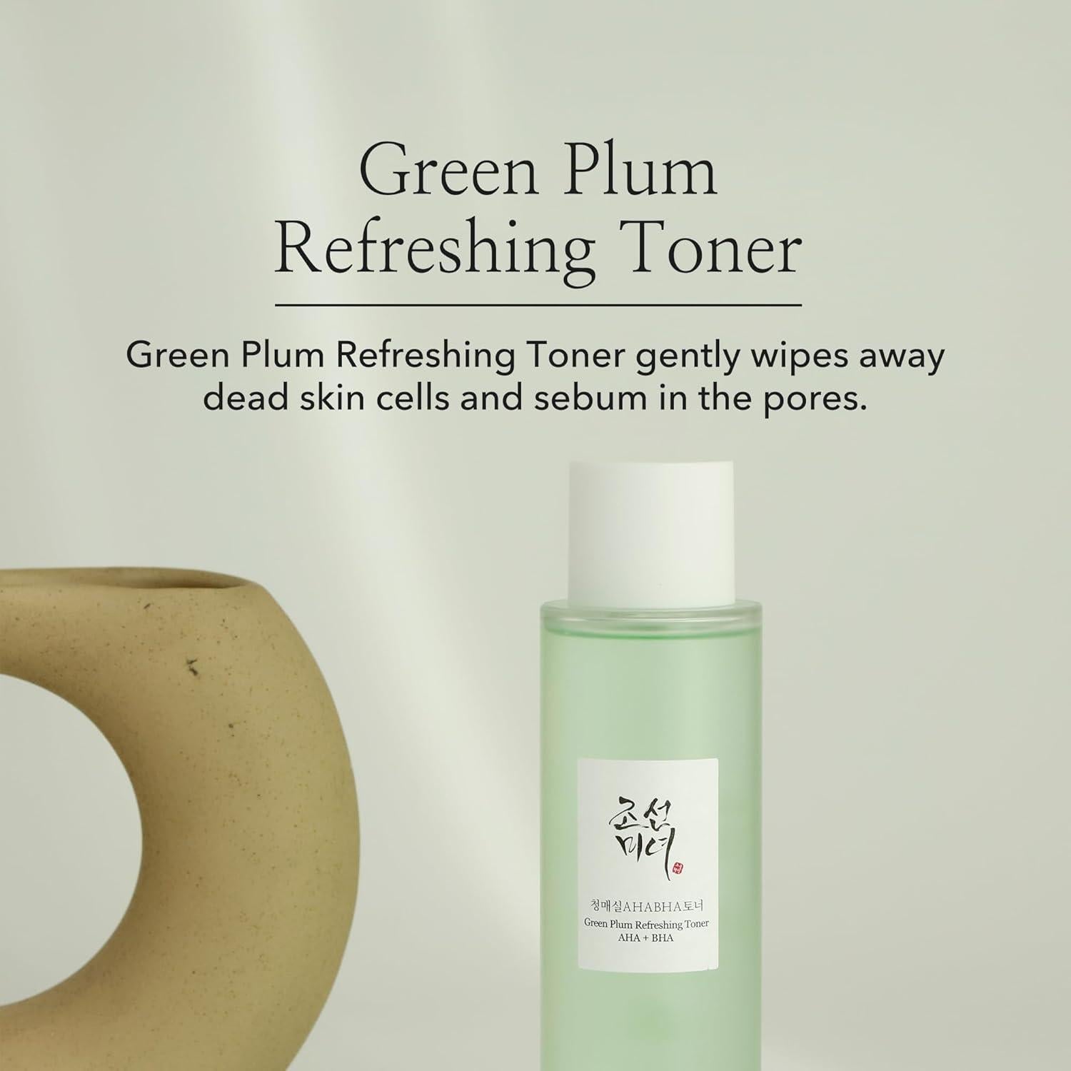 [Beauty of Joseon] Green Plum Refreshing Toner: AHA + BHA 150ml