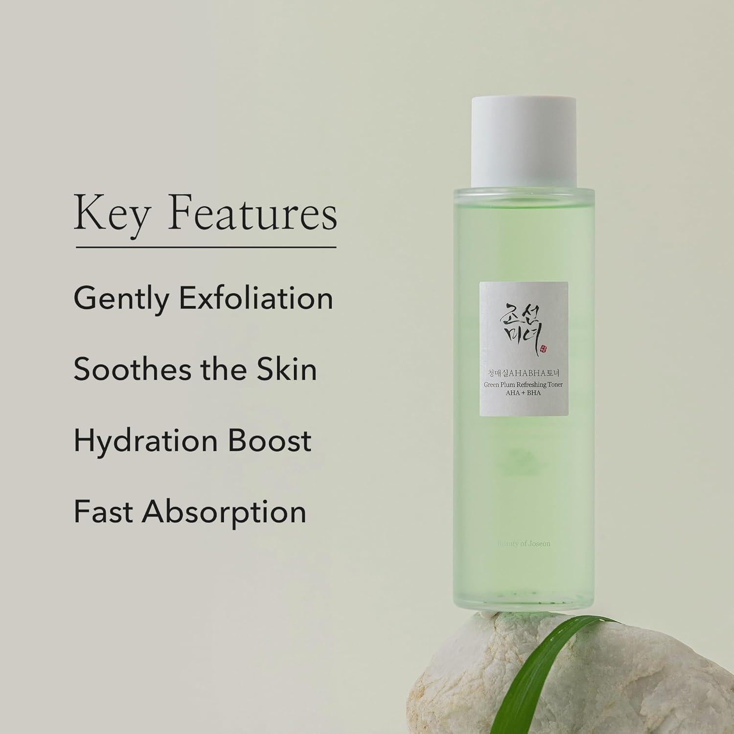 [Beauty of Joseon] Green Plum Refreshing Toner: AHA + BHA 150ml