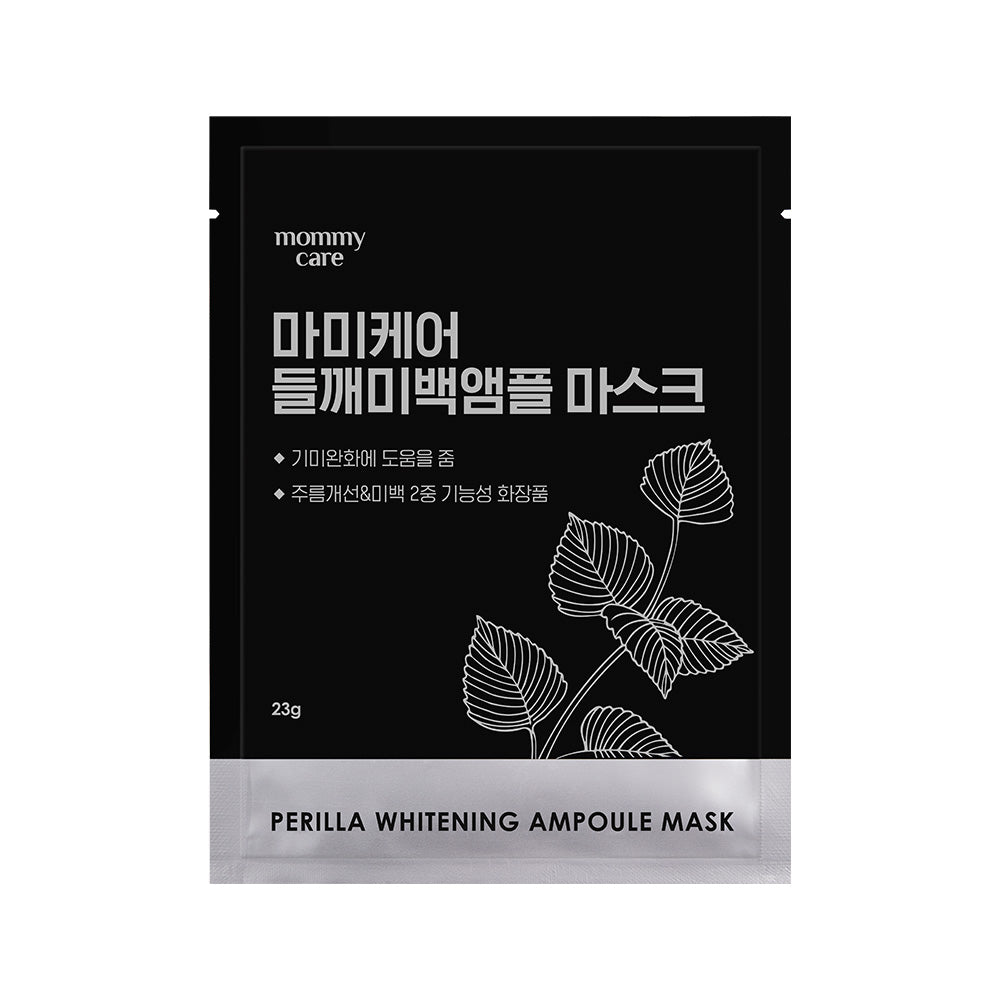 [mommycare] Perilla Whitening Ampoule Mask 23g*7ea