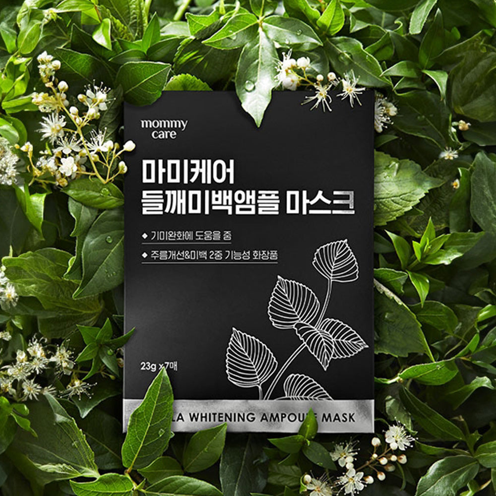 [mommycare] Perilla Whitening Ampoule Mask 23g*7ea