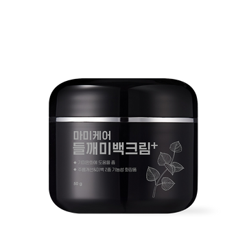 [mommycare] Perilla Whitening Cream Plus 50g