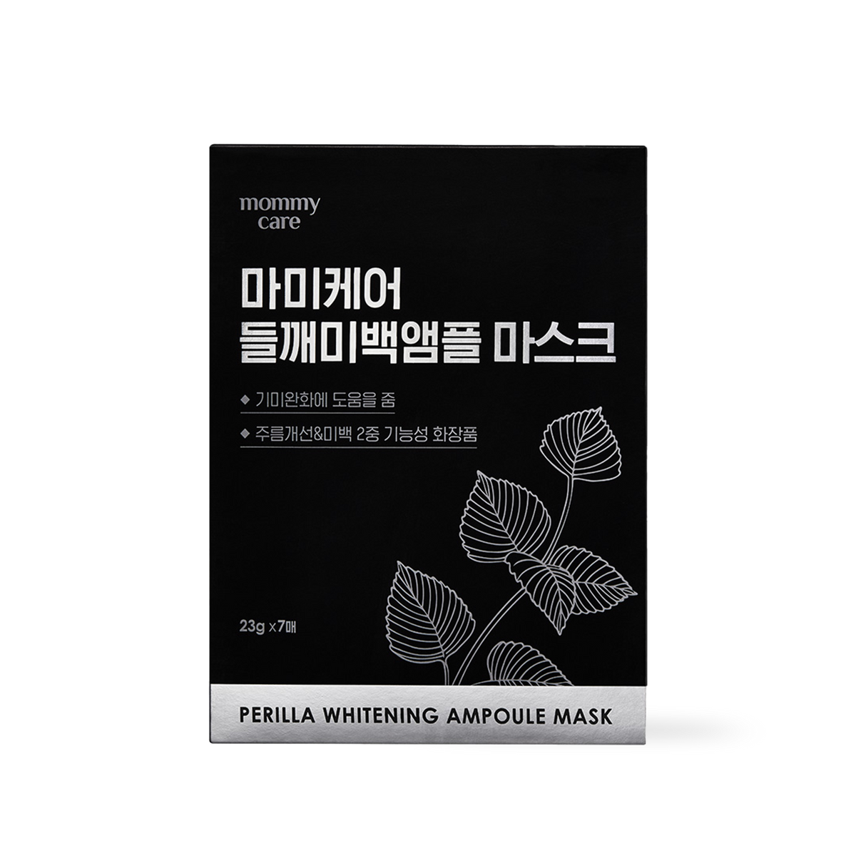 [mommycare] Perilla Whitening Ampoule Mask 23g*7ea