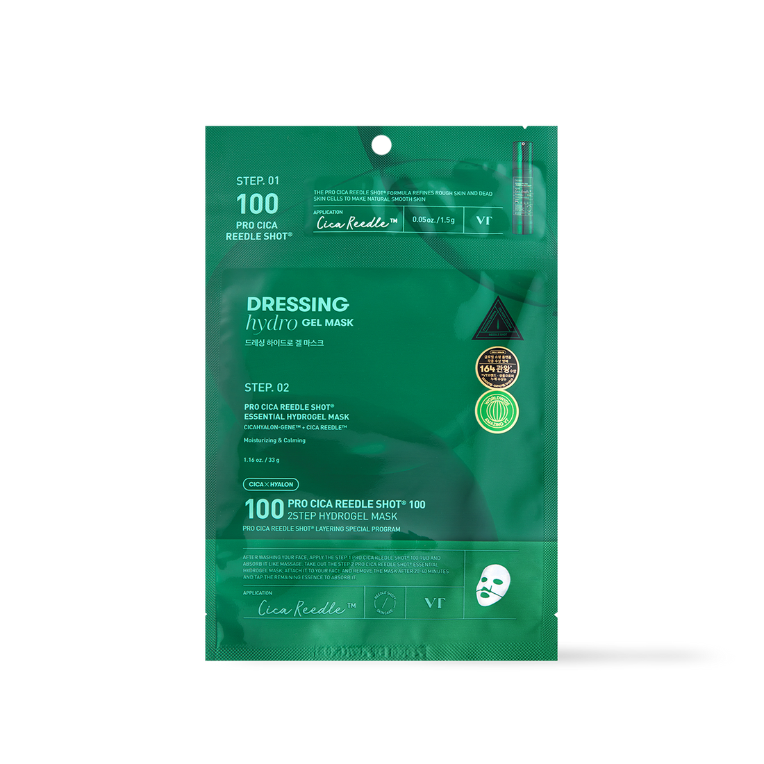 [VT Cosmetics] PRO CICA Reedle Shot 100 2STEP Hydrogel Mask 1ea